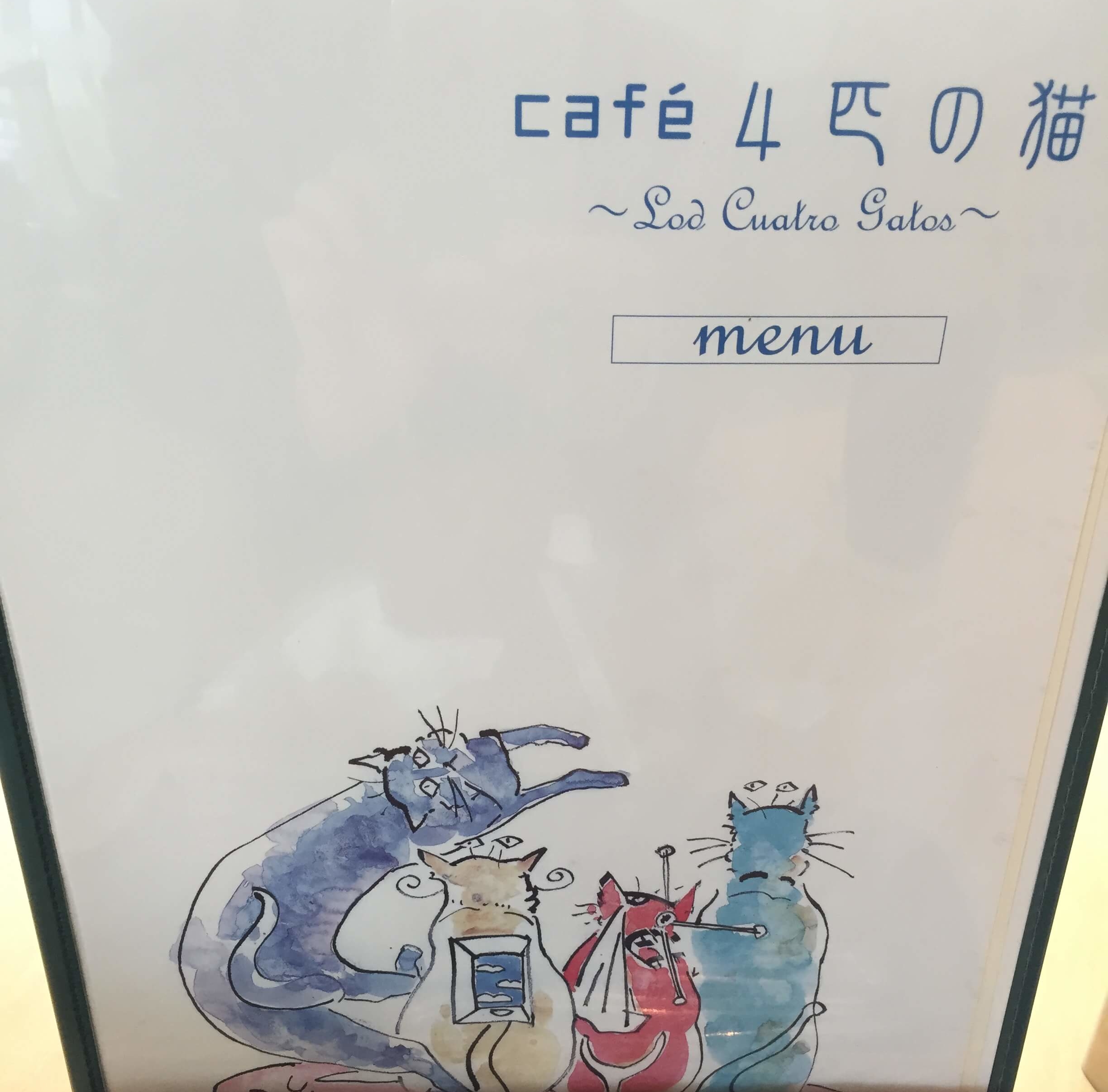 CAFE　4匹の猫