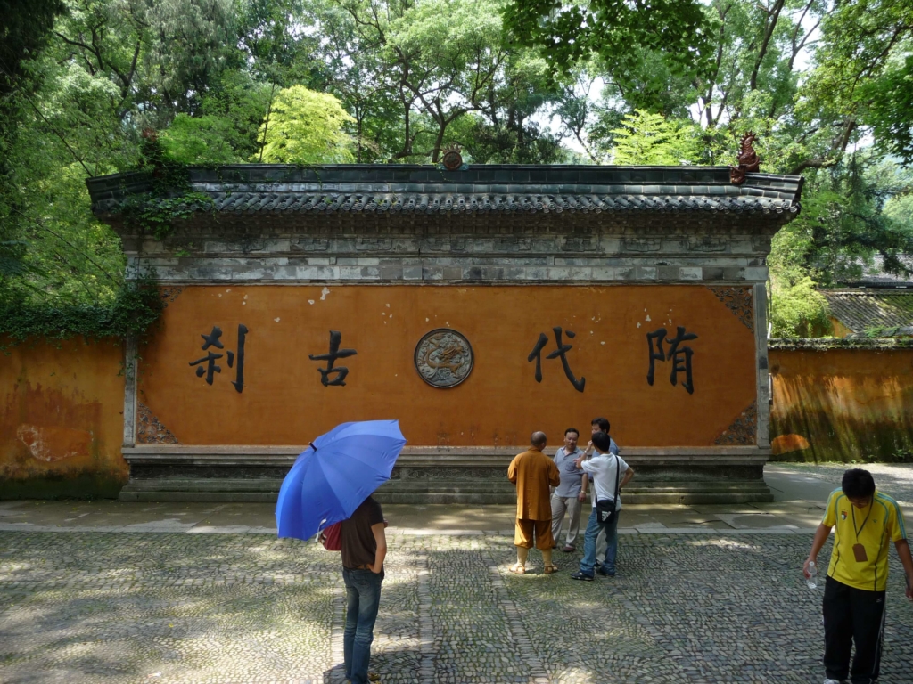 天台山国清寺